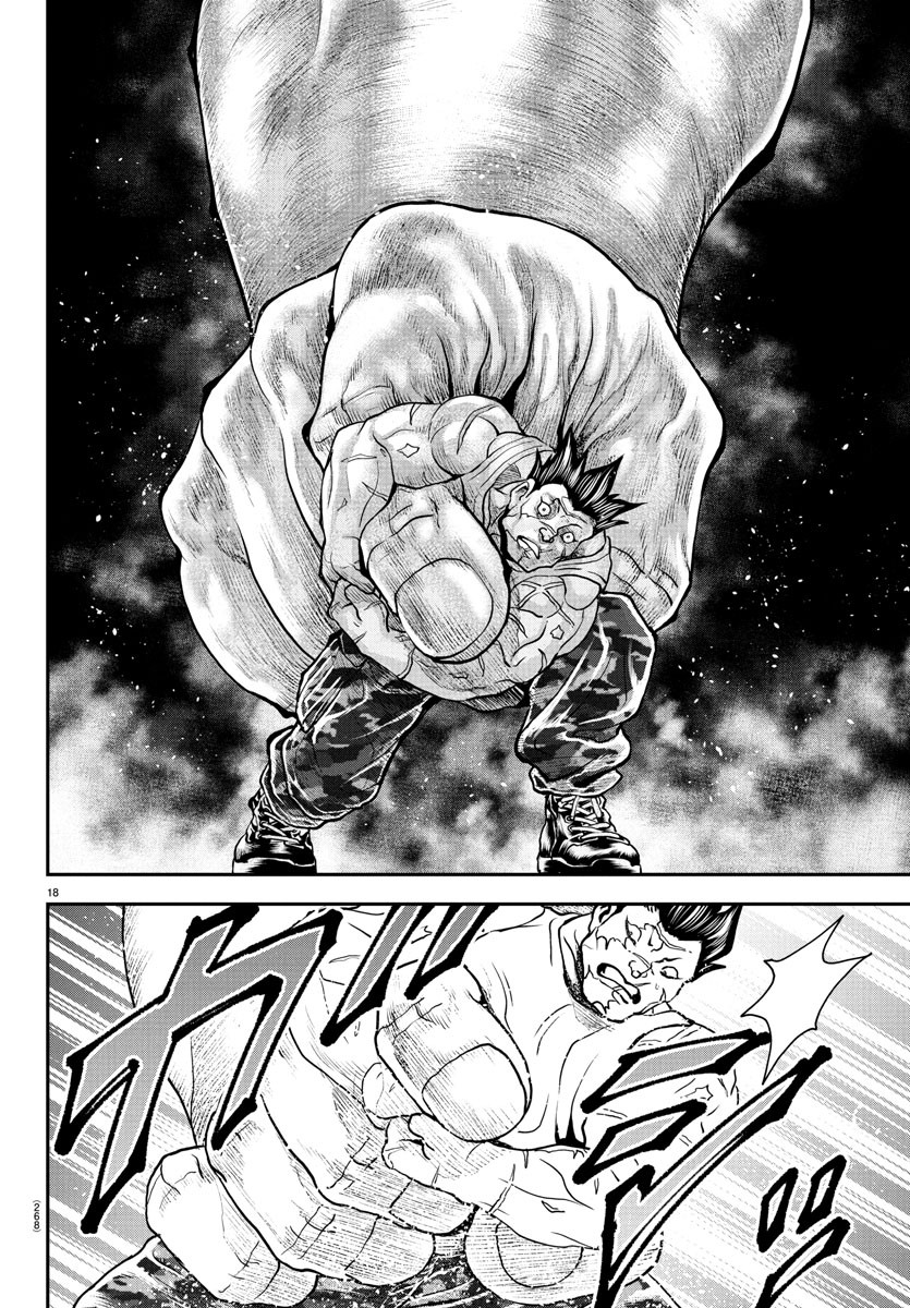 Amusement Park: Baki's Tales of the Strong Chapter 39 18ページ