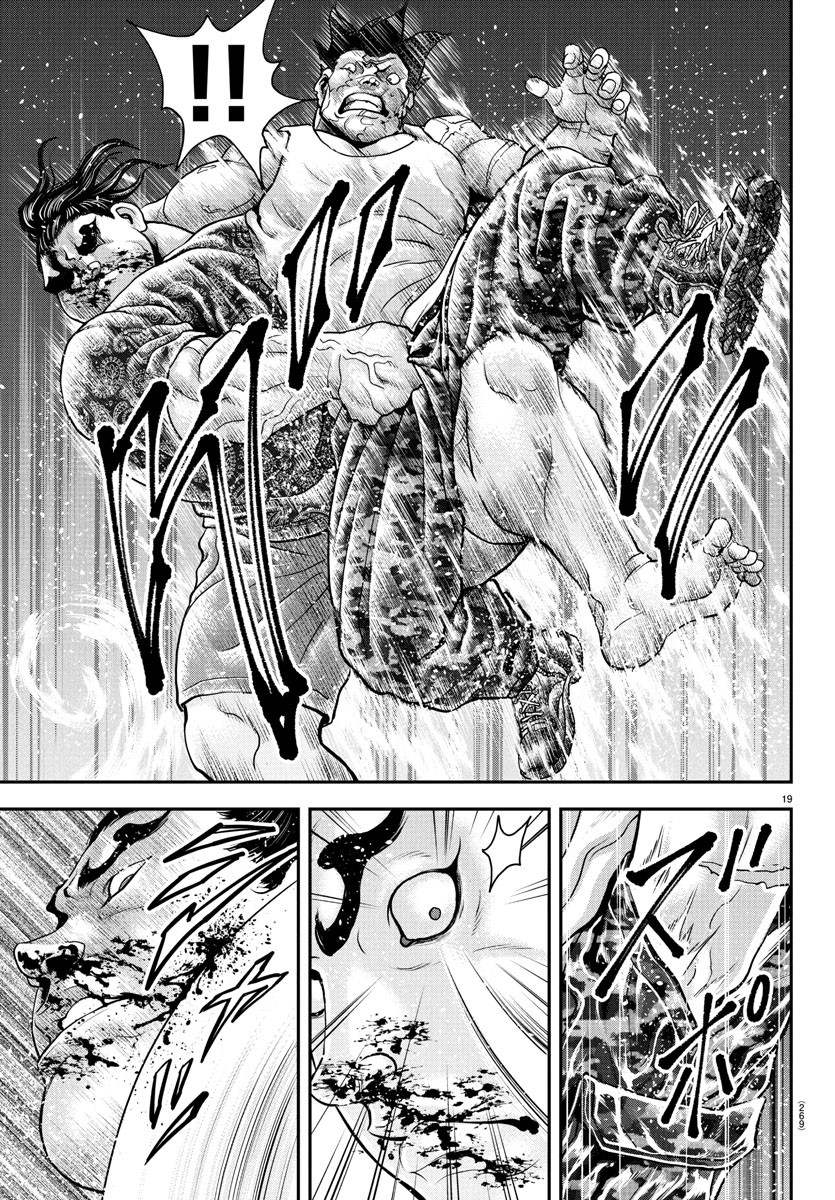 Amusement Park: Baki's Tales of the Strong Chapter 39 19ページ