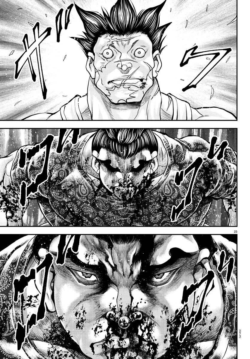 Amusement Park: Baki's Tales of the Strong Chapter 39 23ページ