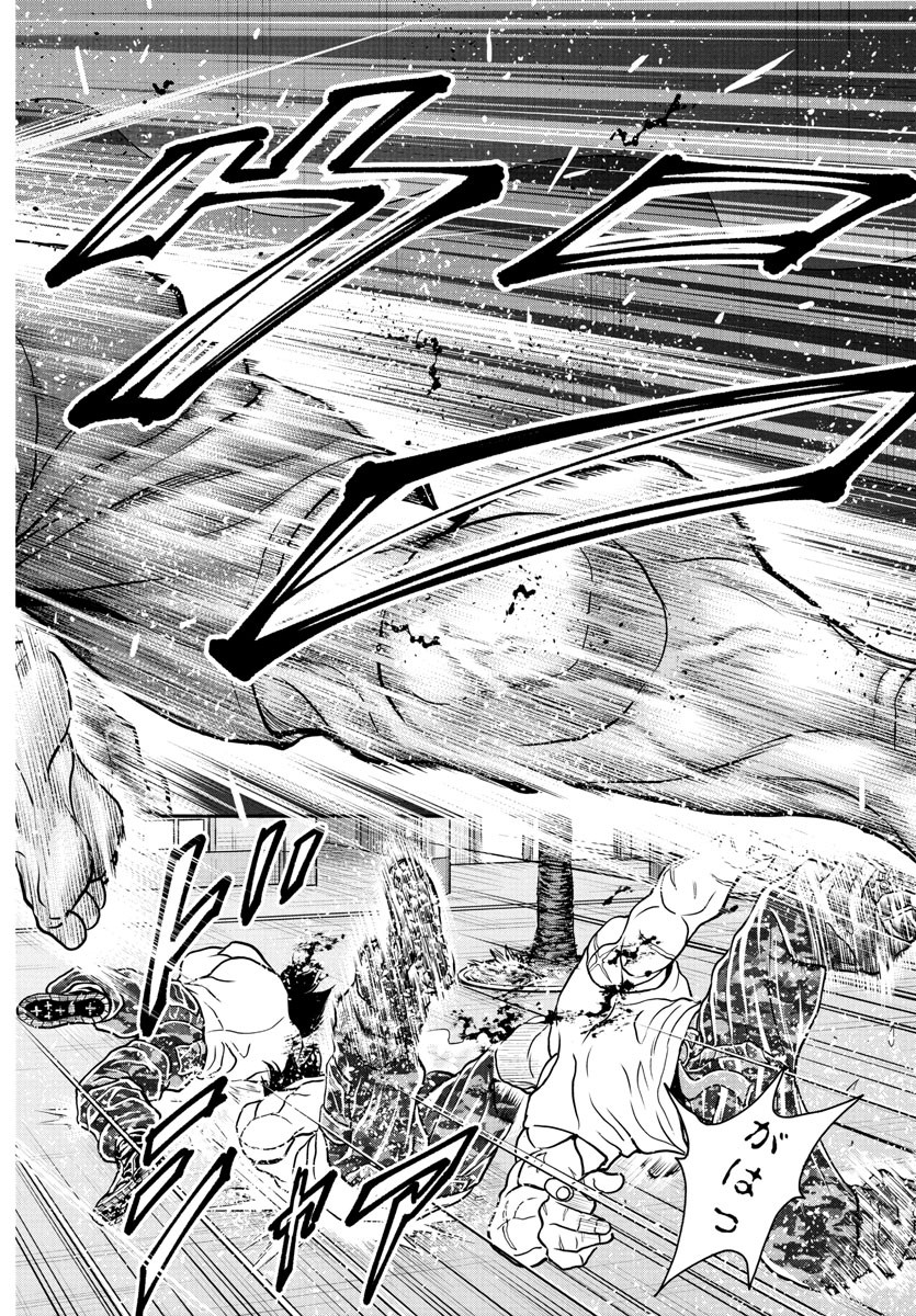 Amusement Park: Baki's Tales of the Strong Chapter 39 26ページ