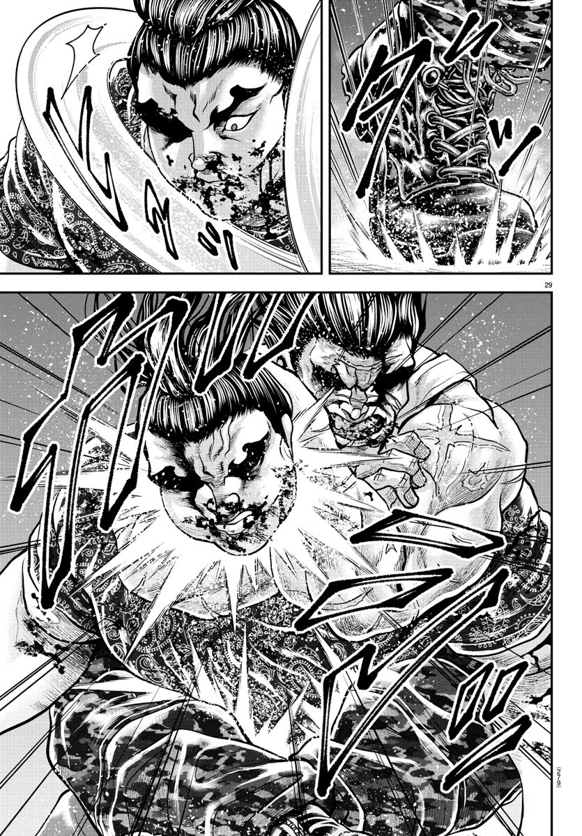 Amusement Park: Baki's Tales of the Strong Chapter 39 29ページ
