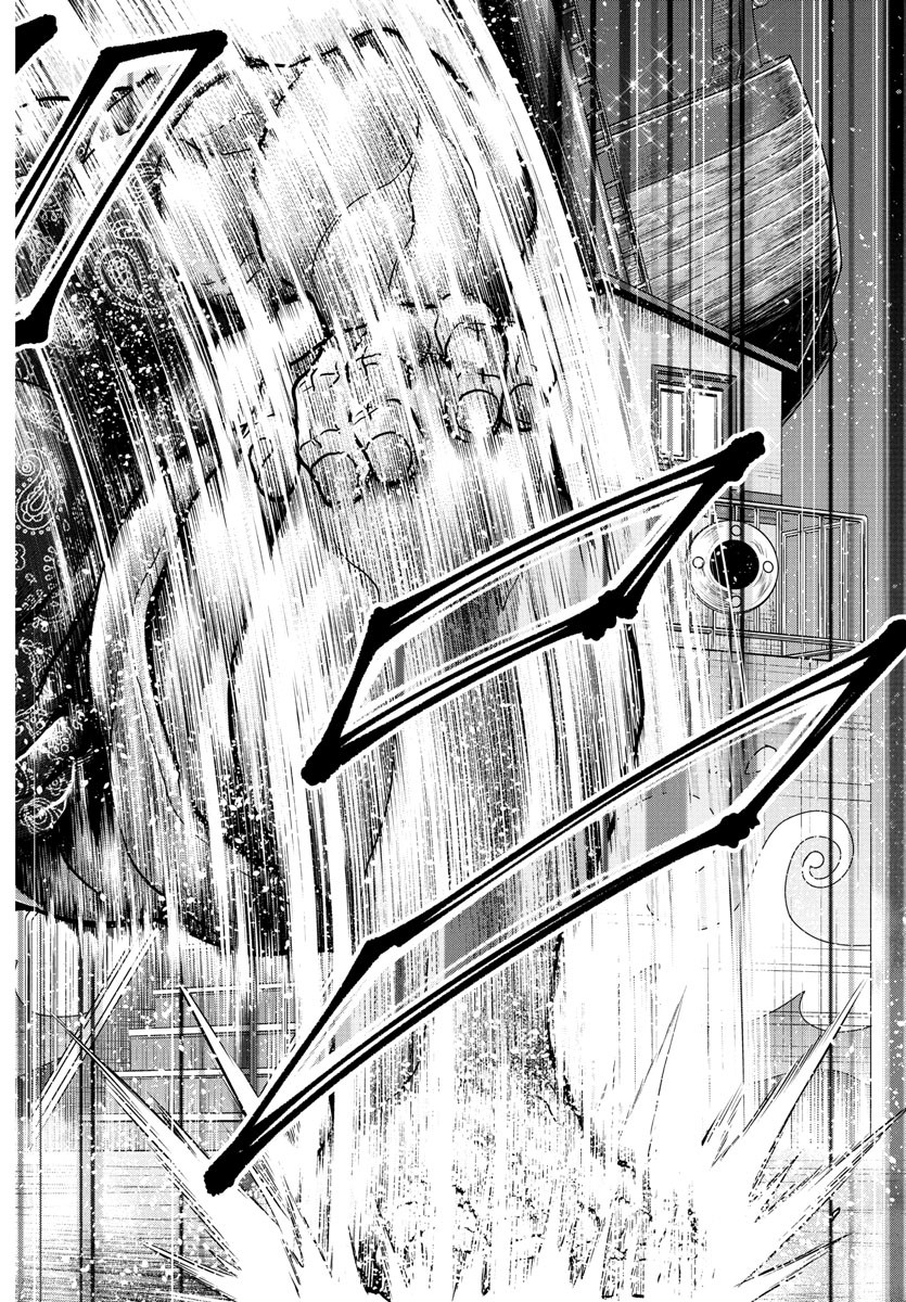 Amusement Park: Baki's Tales of the Strong Chapter 39 4ページ