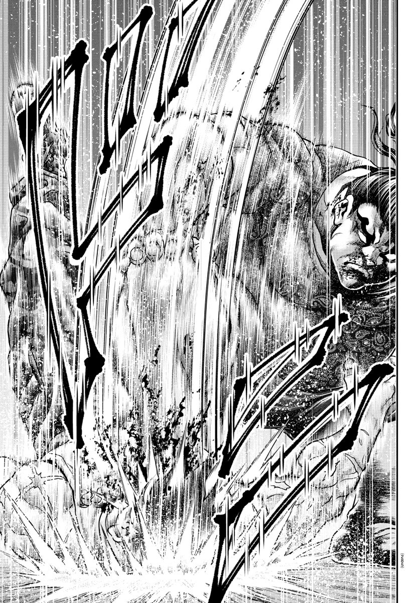 Amusement Park: Baki's Tales of the Strong Chapter 39 35ページ