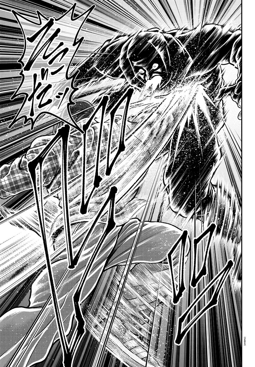 Amusement Park: Baki's Tales of the Strong Chapter 40 29ページ