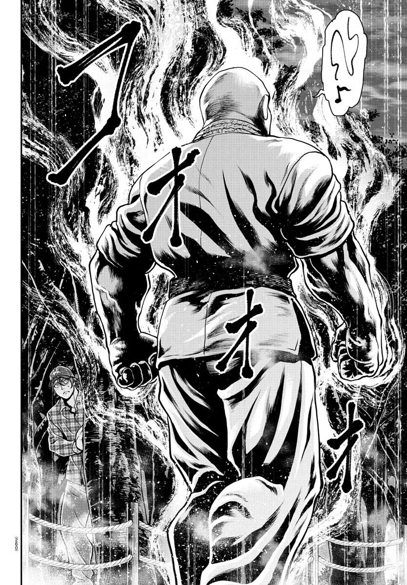 Amusement Park: Baki's Tales of the Strong Chapter 40 4ページ