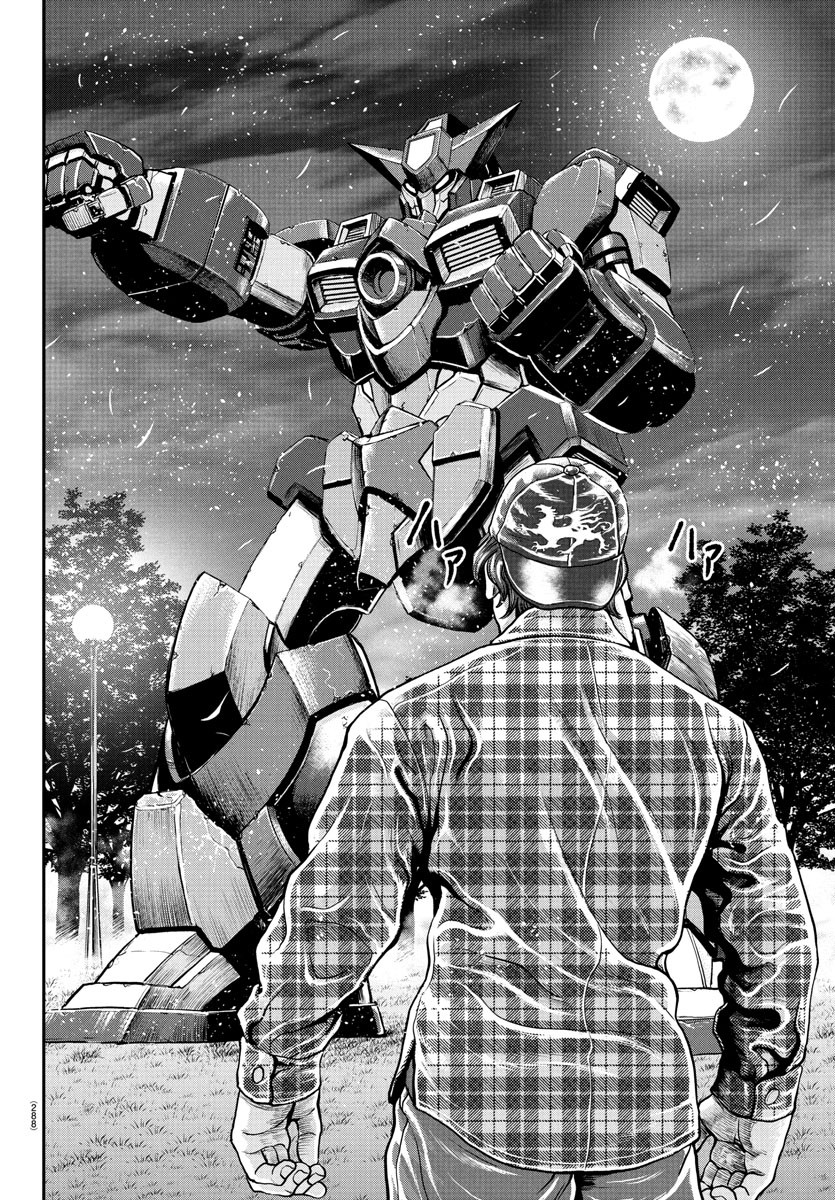 Amusement Park: Baki's Tales of the Strong Chapter 40 32ページ