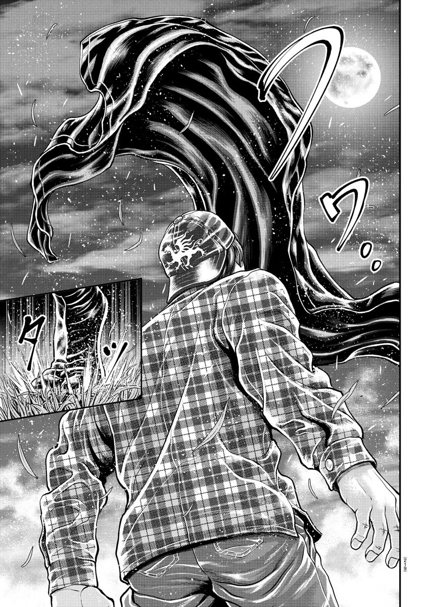 Amusement Park: Baki's Tales of the Strong Chapter 41 20ページ