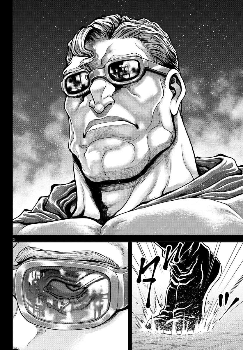 Amusement Park: Baki's Tales of the Strong Chapter 42 3ページ
