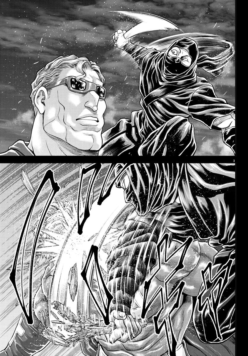 Amusement Park: Baki's Tales of the Strong Chapter 42 4ページ
