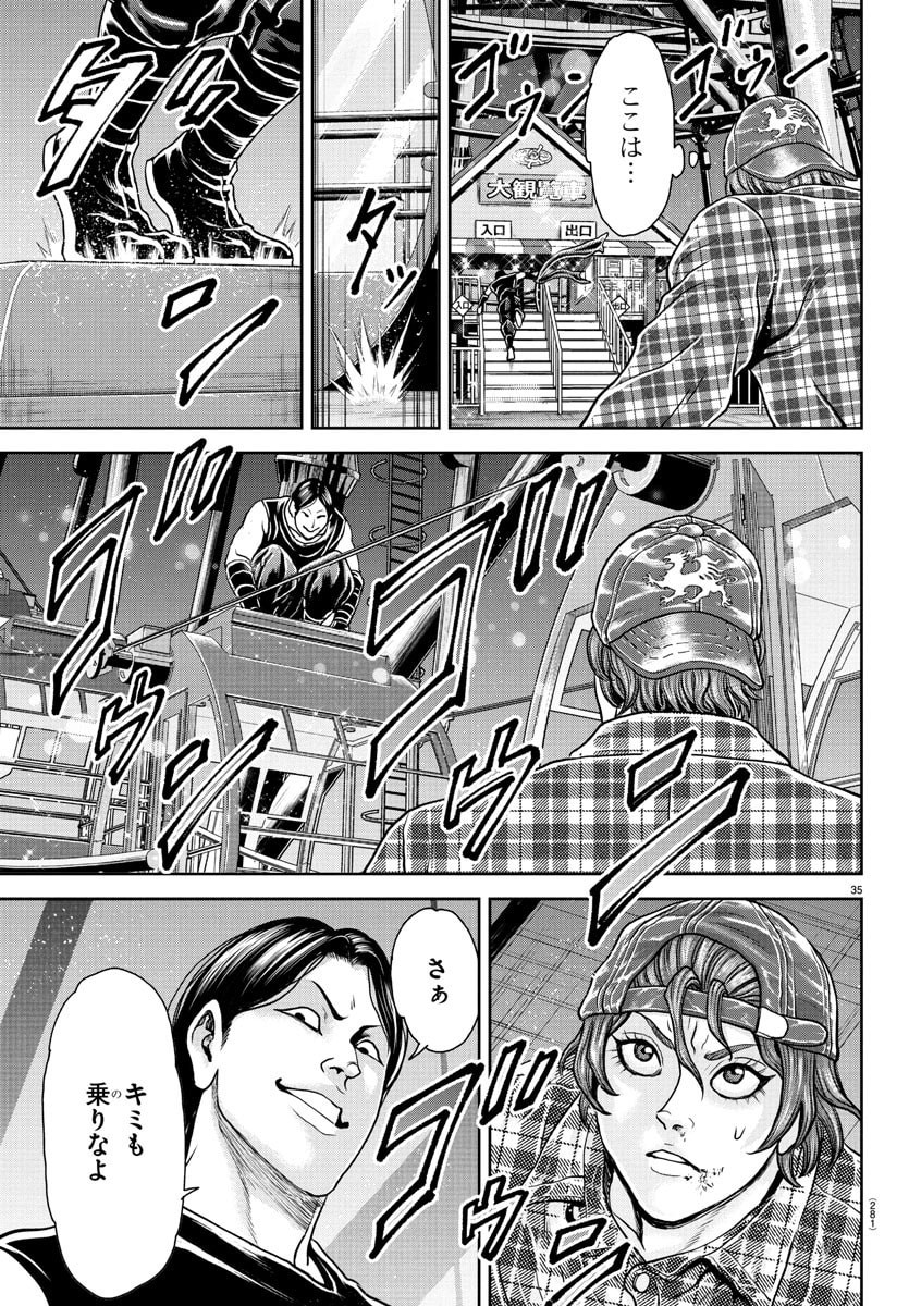 Amusement Park: Baki's Tales of the Strong Chapter 42 36ページ