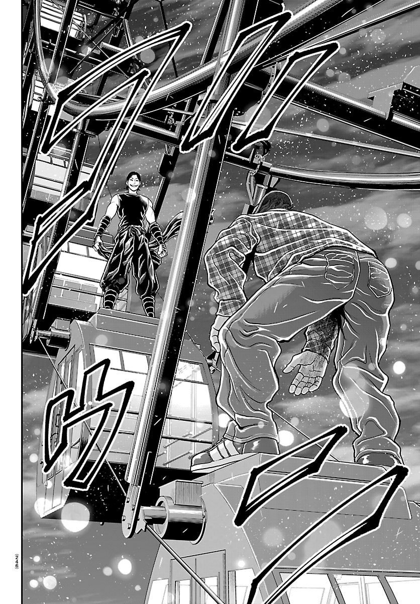 Amusement Park: Baki's Tales of the Strong Chapter 43 4ページ