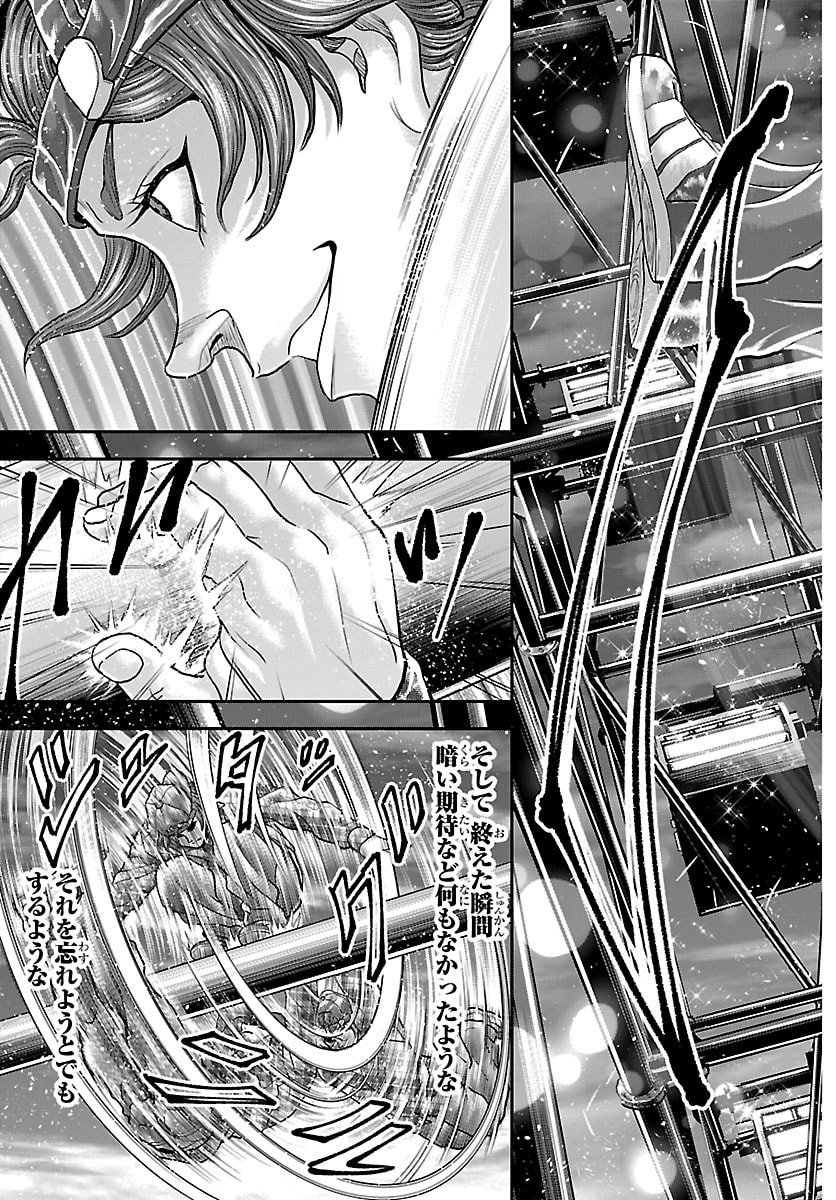 Amusement Park: Baki's Tales of the Strong Chapter 43 35ページ
