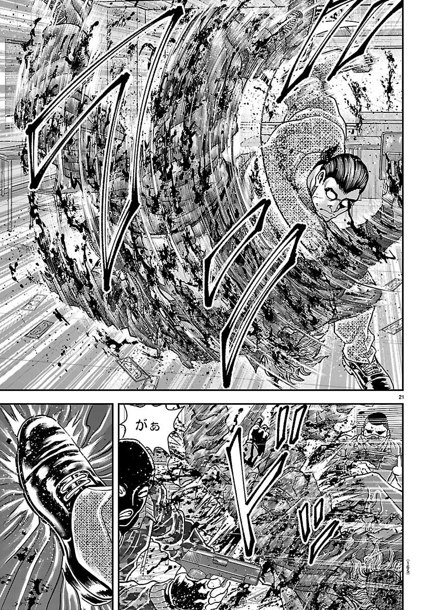 Amusement Park: Baki's Tales of the Strong Chapter 45 22ページ