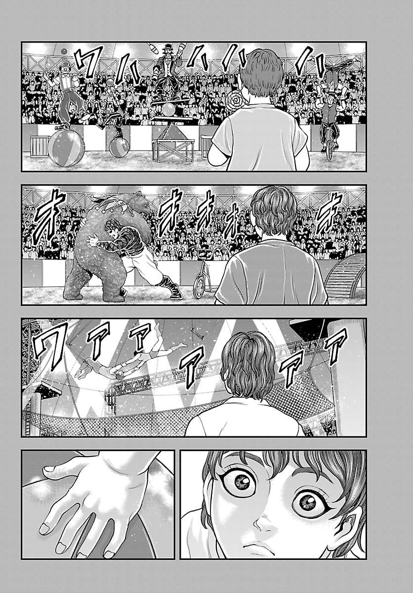Amusement Park: Baki's Tales of the Strong Chapter 46 4ページ