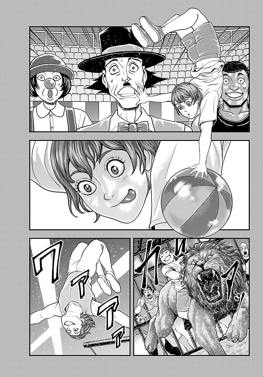 Amusement Park: Baki's Tales of the Strong Chapter 46 5ページ