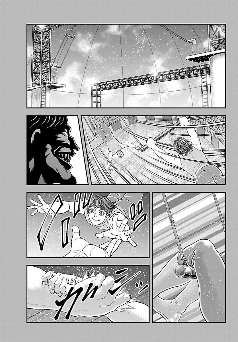 Amusement Park: Baki's Tales of the Strong Chapter 46 7ページ