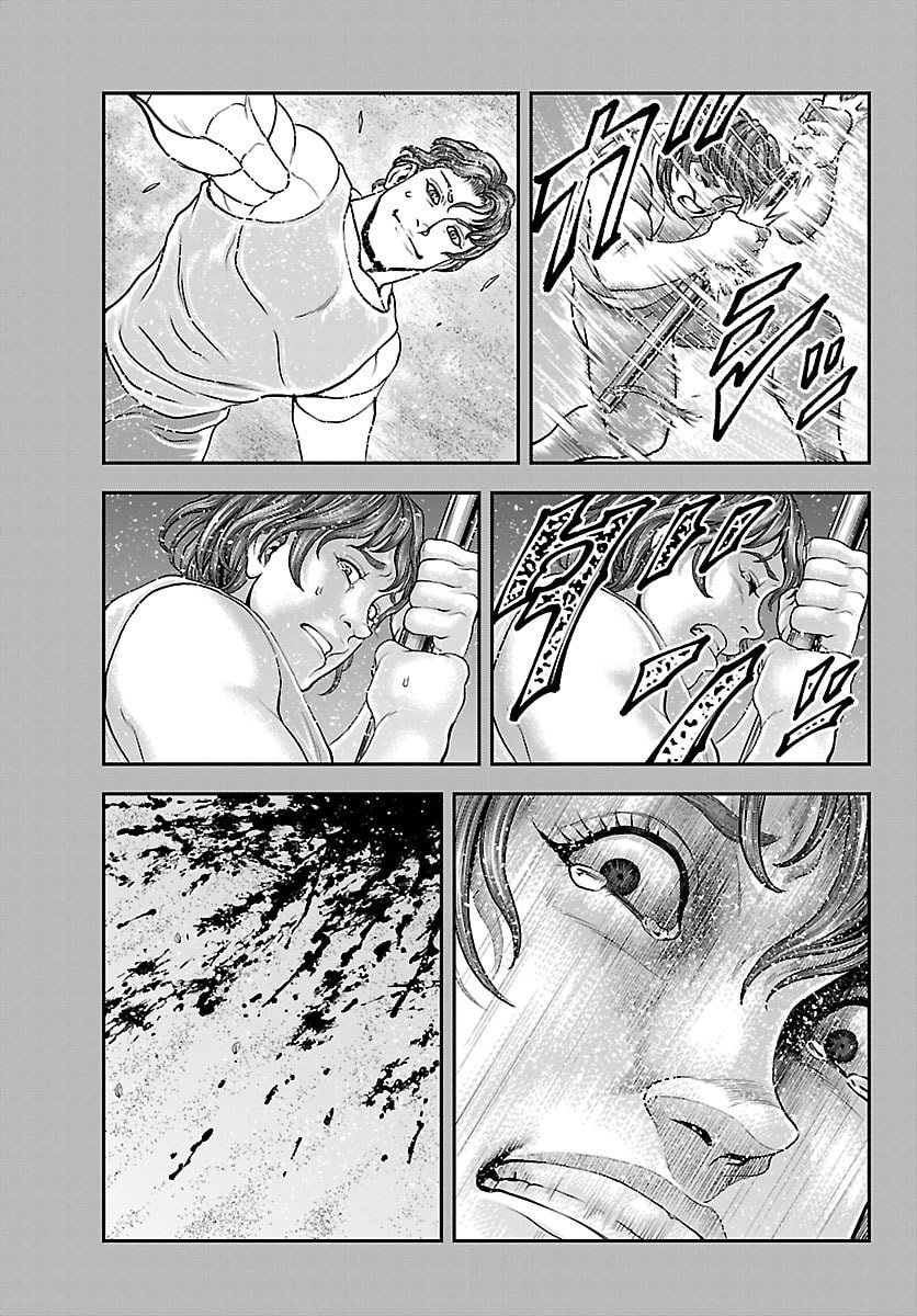 Amusement Park: Baki's Tales of the Strong Chapter 46 9ページ