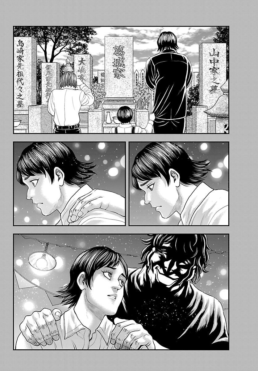 Amusement Park: Baki's Tales of the Strong Chapter 46 10ページ