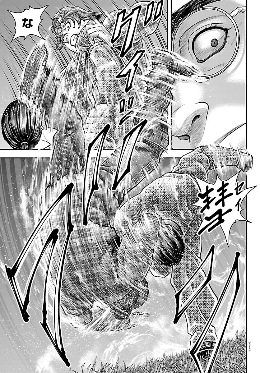 Amusement Park: Baki's Tales of the Strong Chapter 47 21ページ
