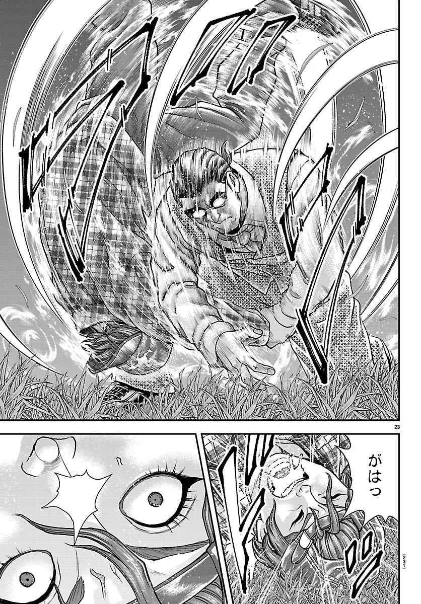 Amusement Park: Baki's Tales of the Strong Chapter 48 23ページ