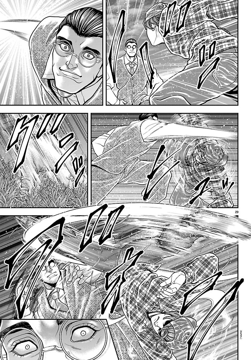 Amusement Park: Baki's Tales of the Strong Chapter 48 29ページ