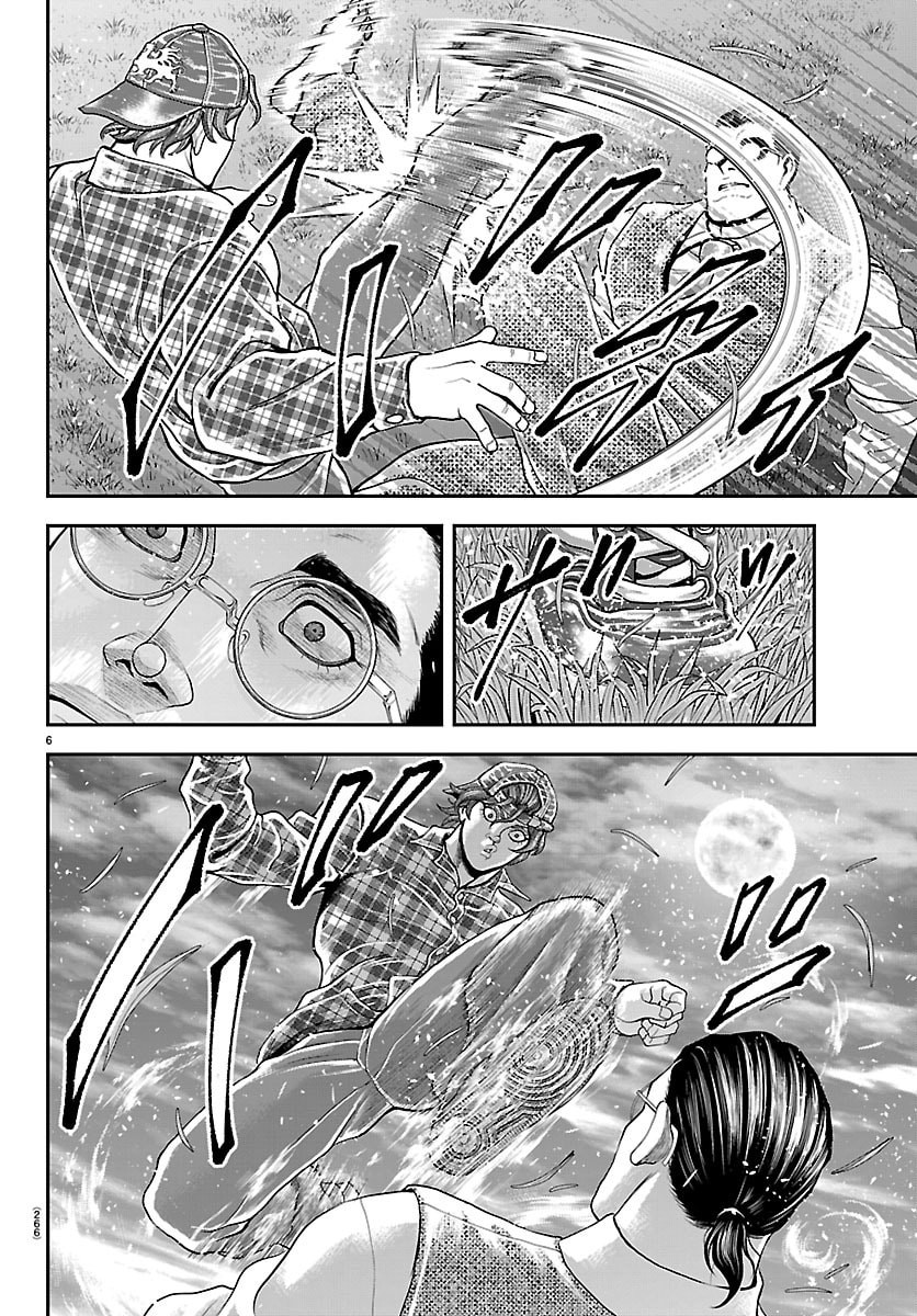 Amusement Park: Baki's Tales of the Strong Chapter 49 6ページ