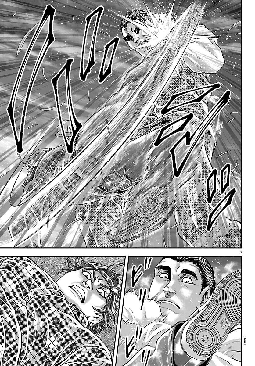 Amusement Park: Baki's Tales of the Strong Chapter 50 11ページ