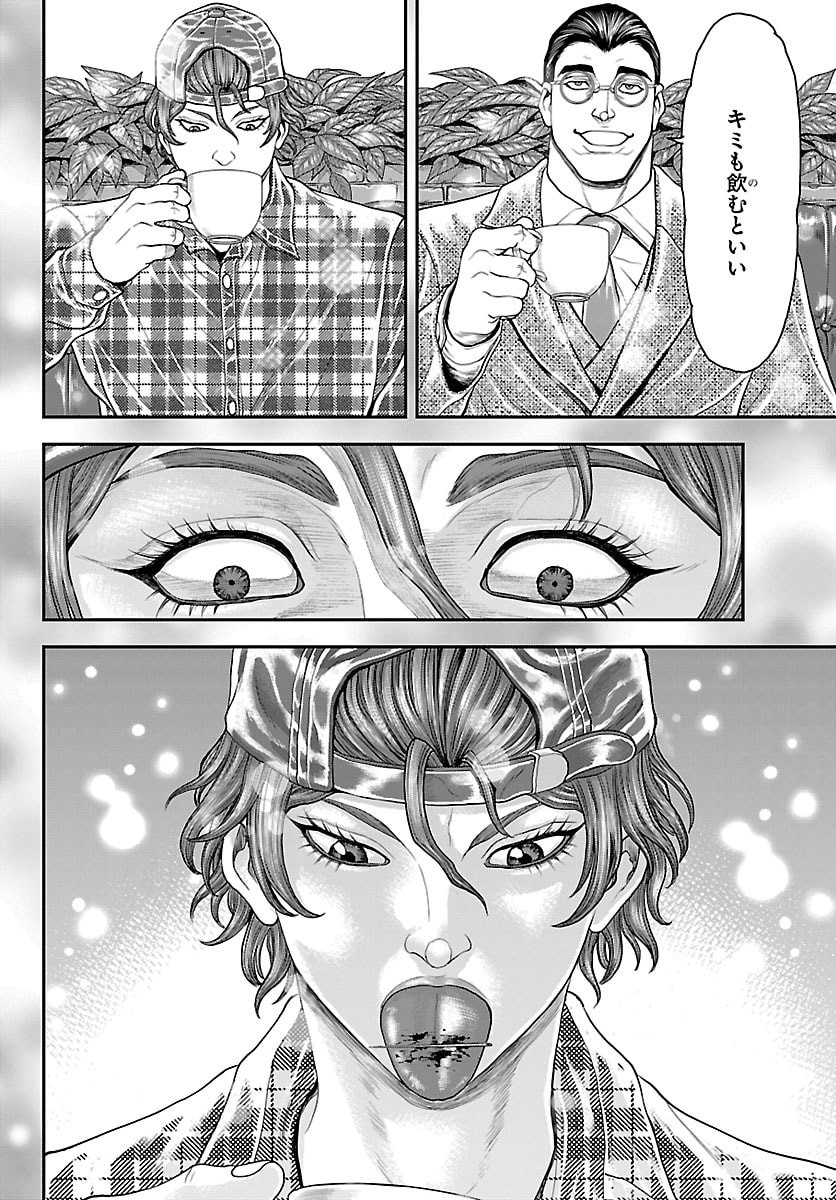 Amusement Park: Baki's Tales of the Strong Chapter 50 26ページ
