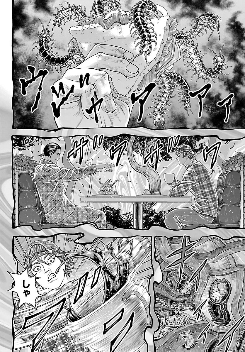 Amusement Park: Baki's Tales of the Strong Chapter 50 28ページ