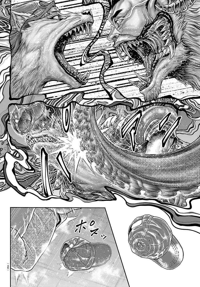 Amusement Park: Baki's Tales of the Strong Chapter 50 32ページ