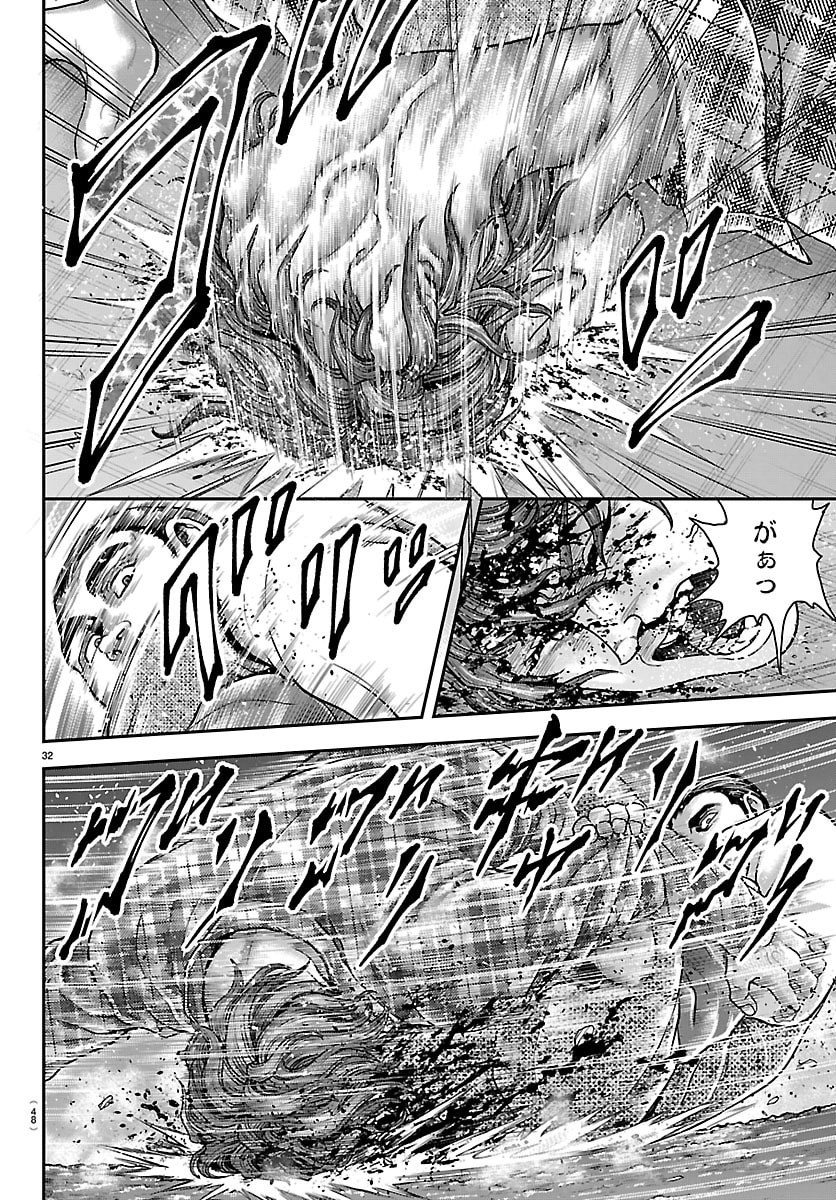 Amusement Park: Baki's Tales of the Strong Chapter 50 34ページ