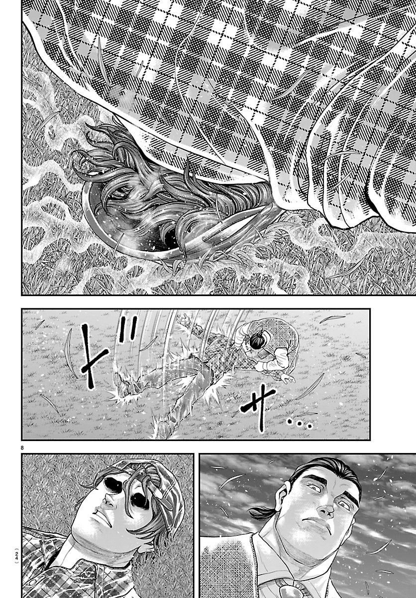Amusement Park: Baki's Tales of the Strong Chapter 50 10ページ
