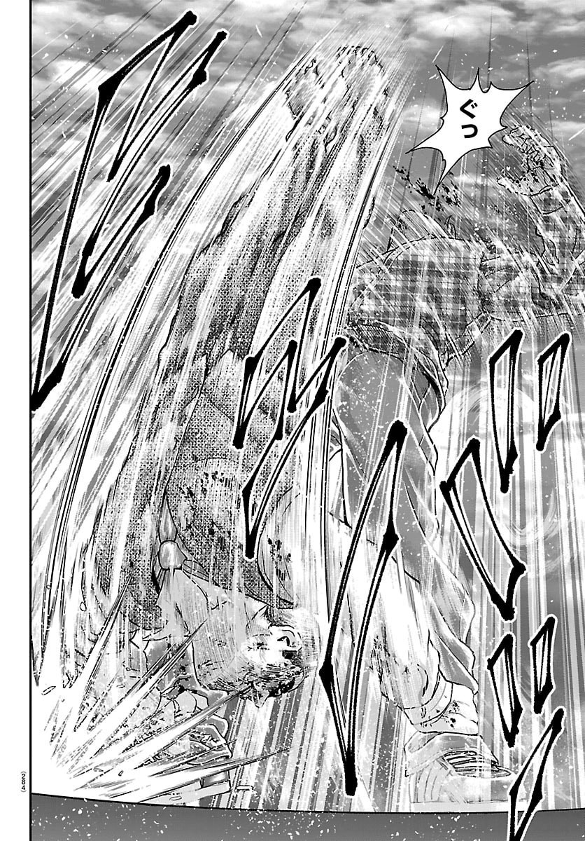 Amusement Park: Baki's Tales of the Strong Chapter 51 34ページ