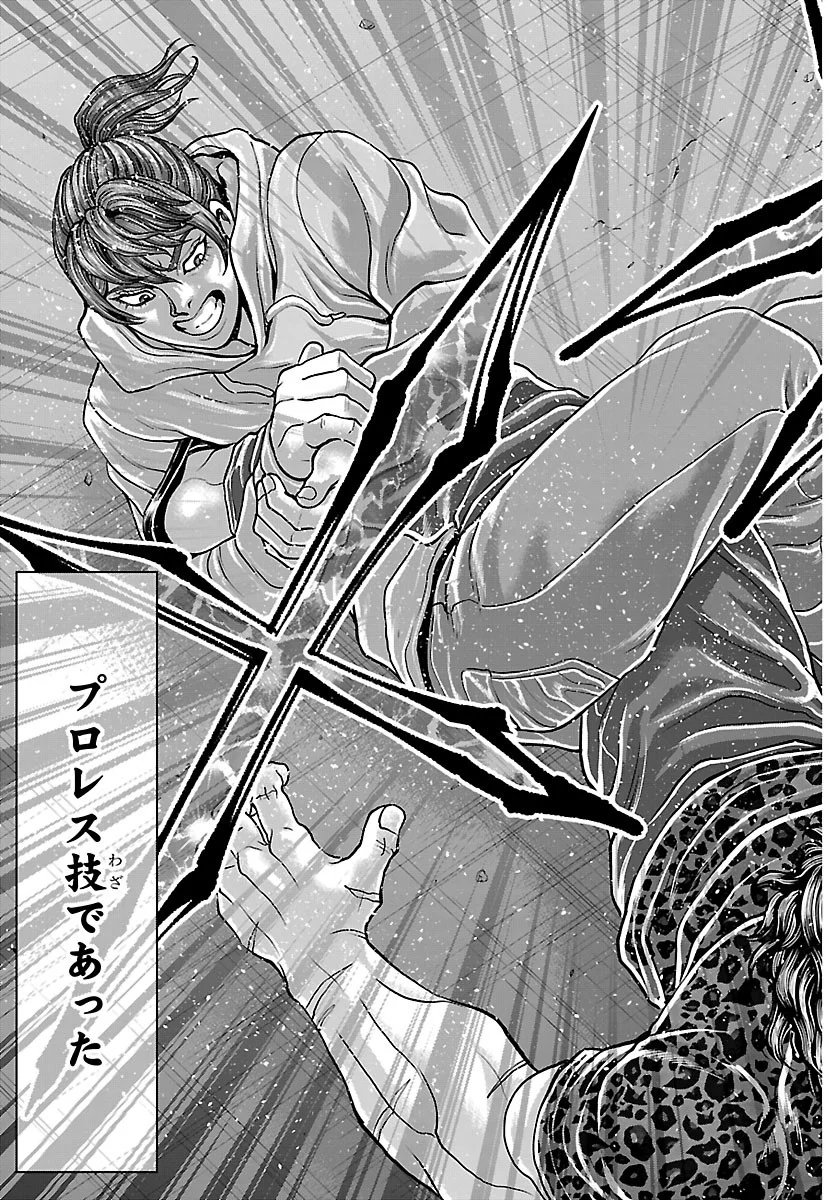 Amusement Park: Baki's Tales of the Strong Chapter 53 31ページ
