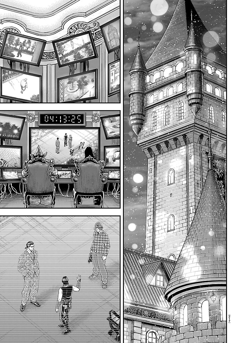 Amusement Park: Baki's Tales of the Strong Chapter 54 24ページ