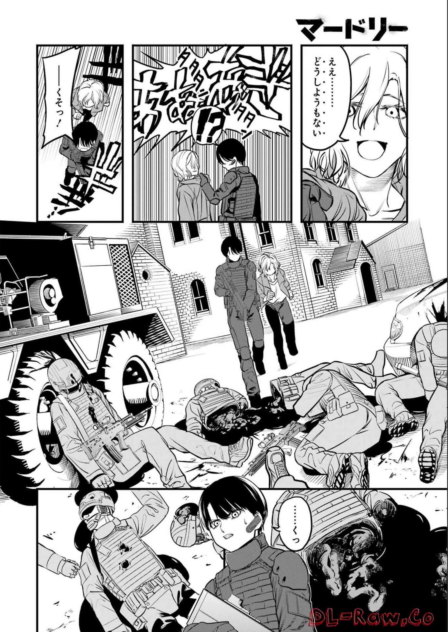 Madrai Chapter 1 24ページ