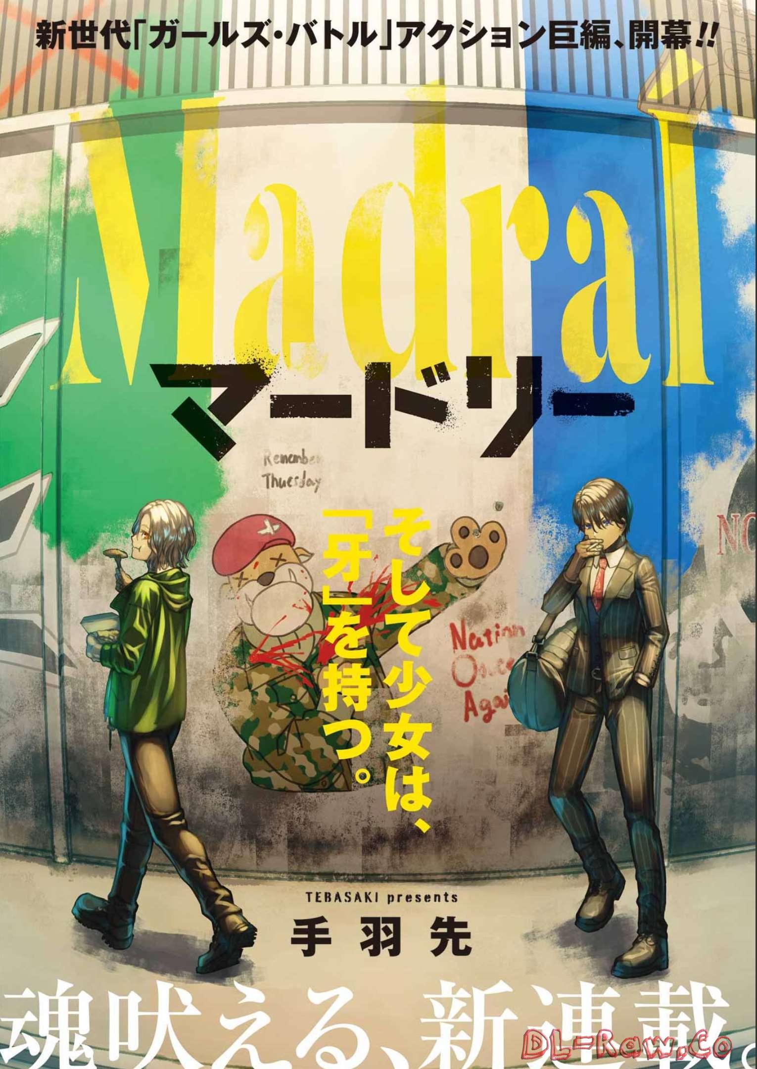 Madrai Chapter 1 4ページ