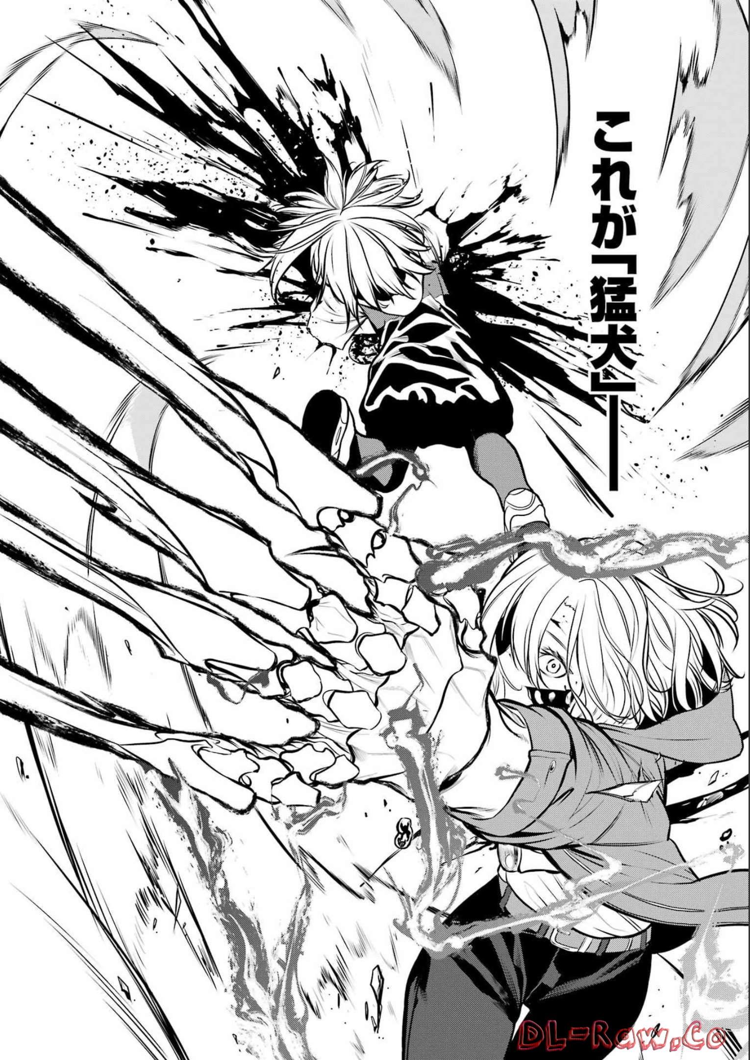 Madrai Chapter 1 52ページ