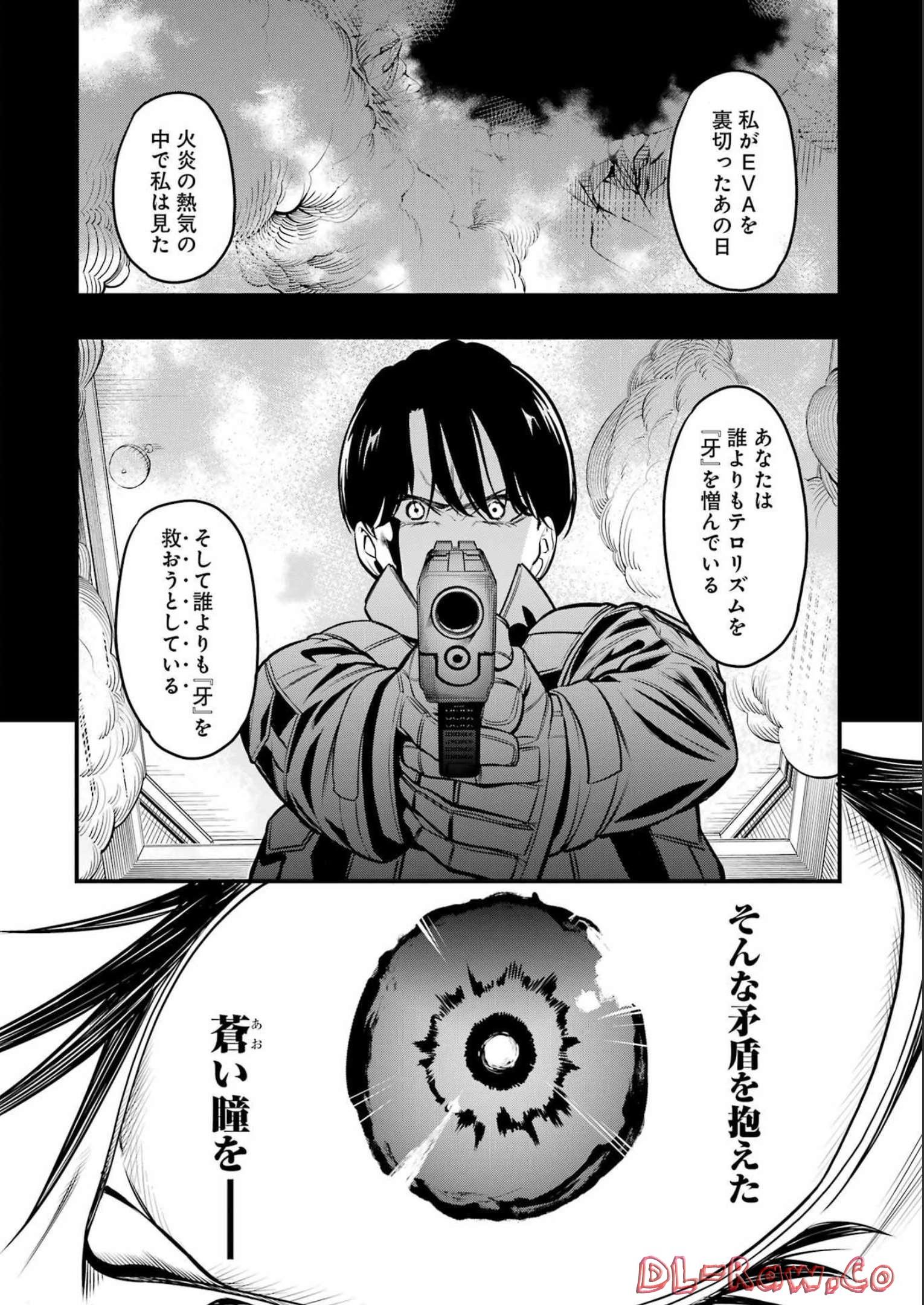 Madrai Chapter 1 58ページ
