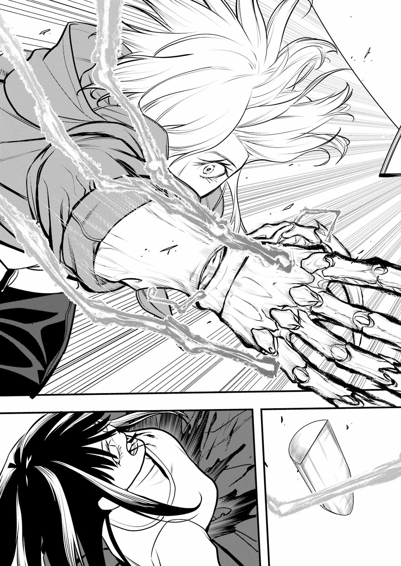 Madrai Chapter 2 31ページ
