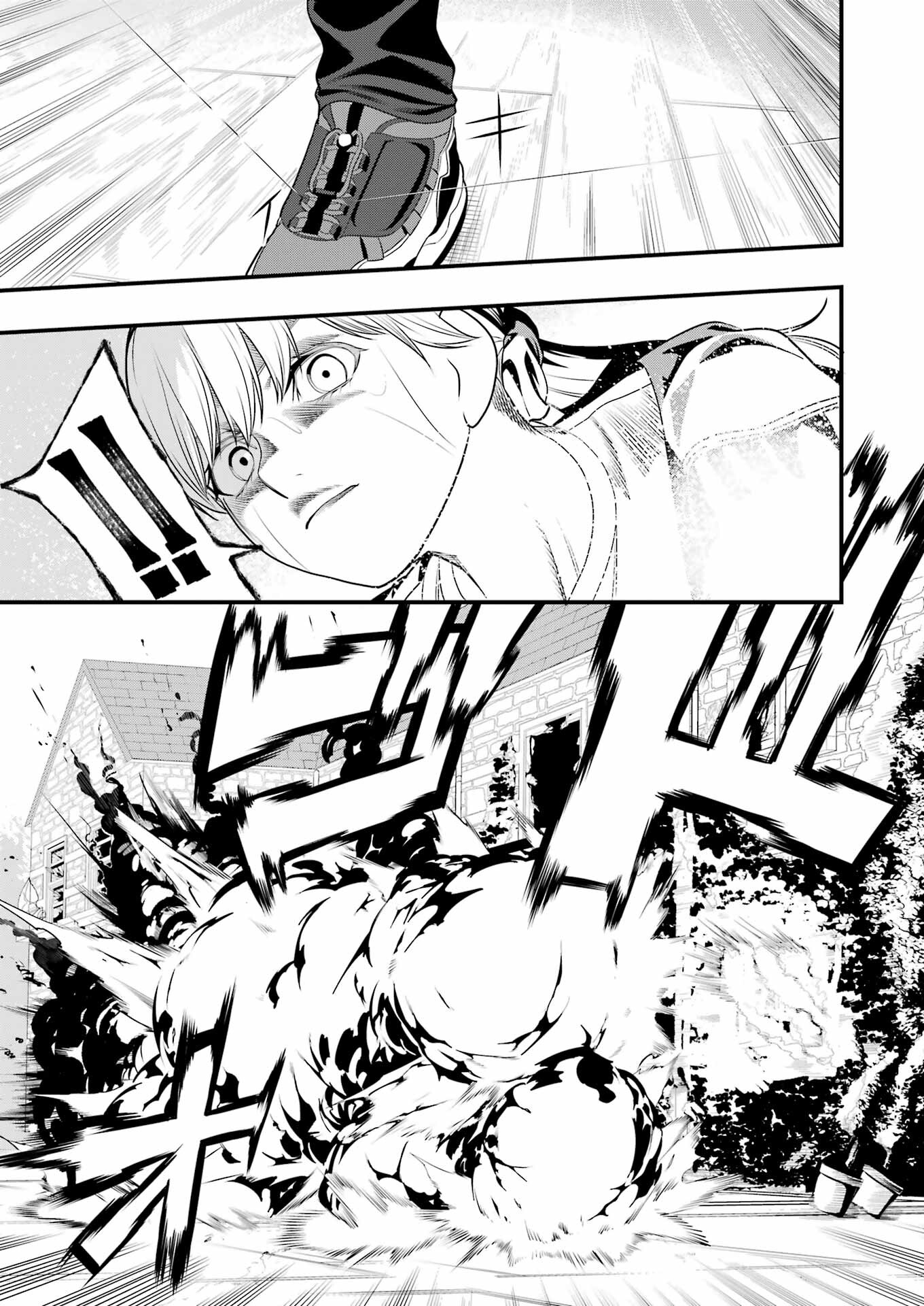 Madrai Chapter 3 25ページ