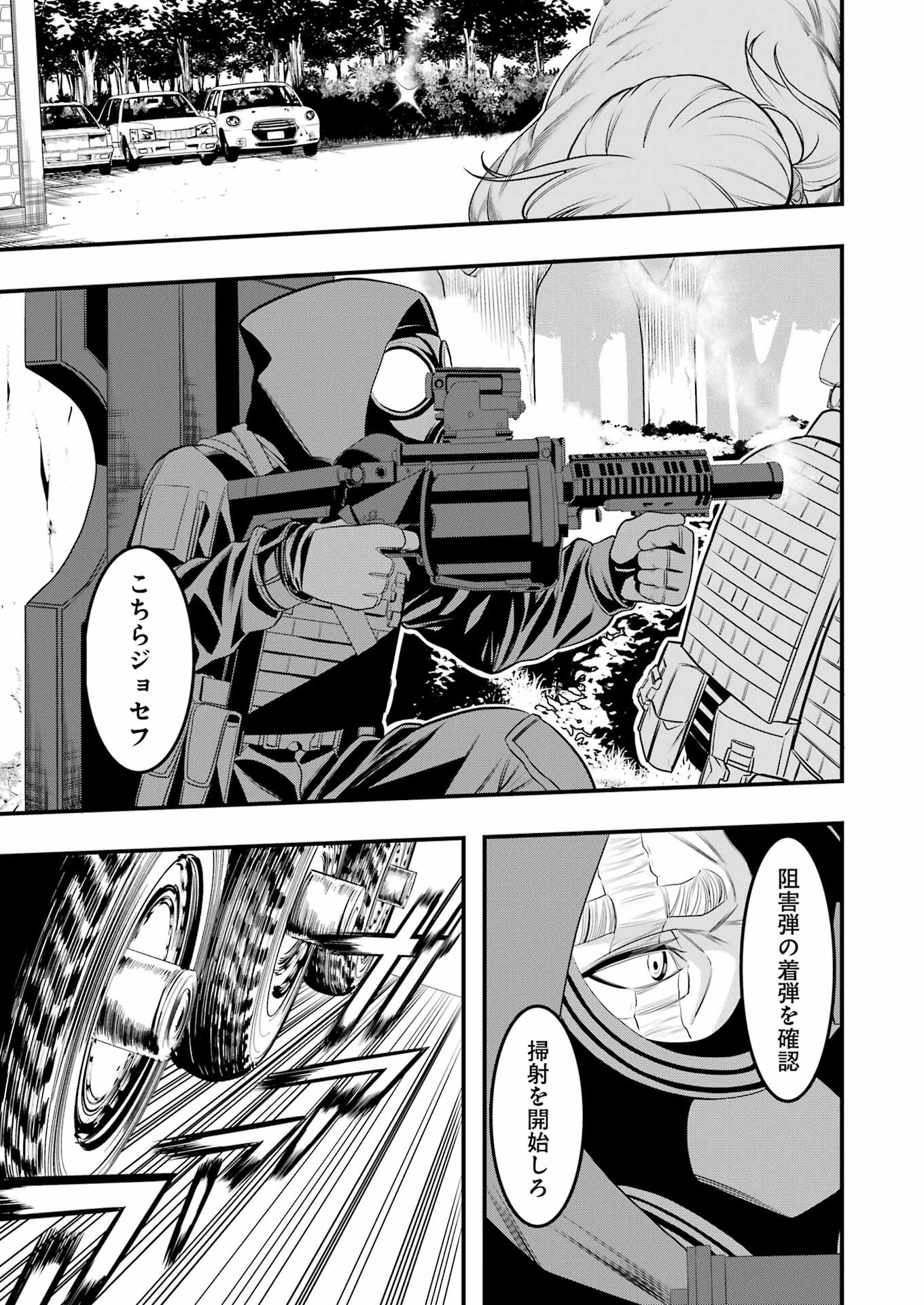 Madrai Chapter 4 15ページ