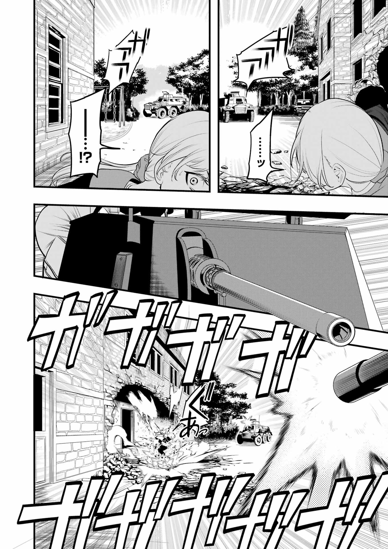 Madrai Chapter 4 16ページ