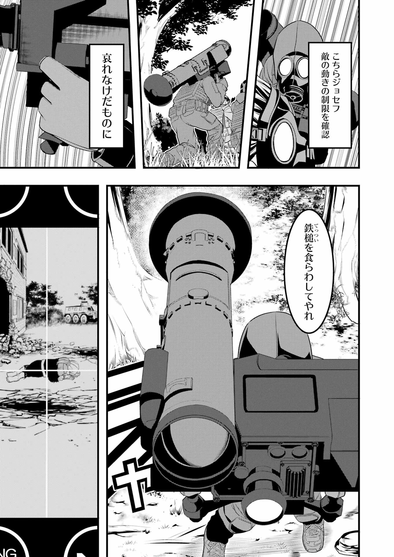 Madrai Chapter 4 21ページ