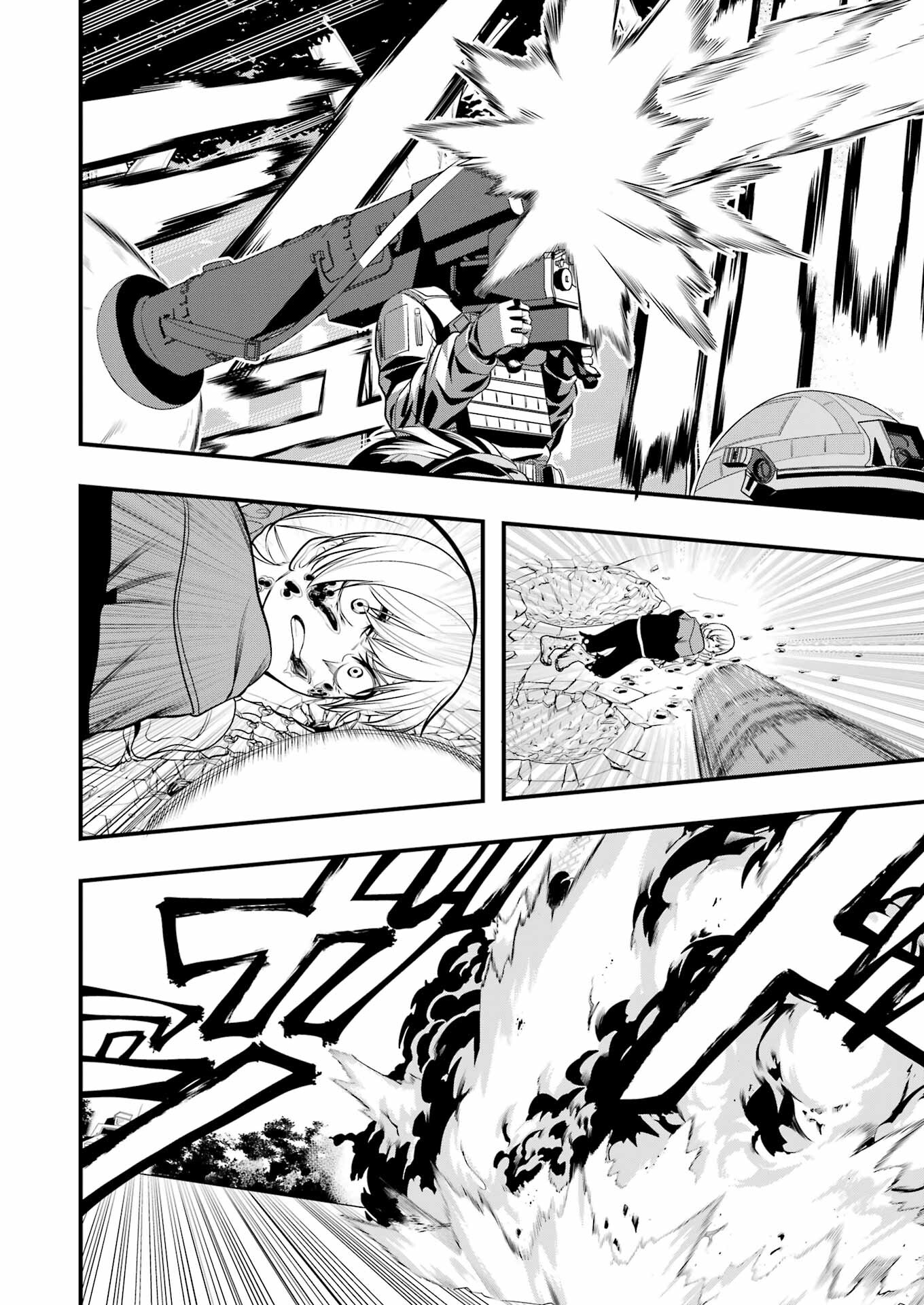 Madrai Chapter 4 22ページ