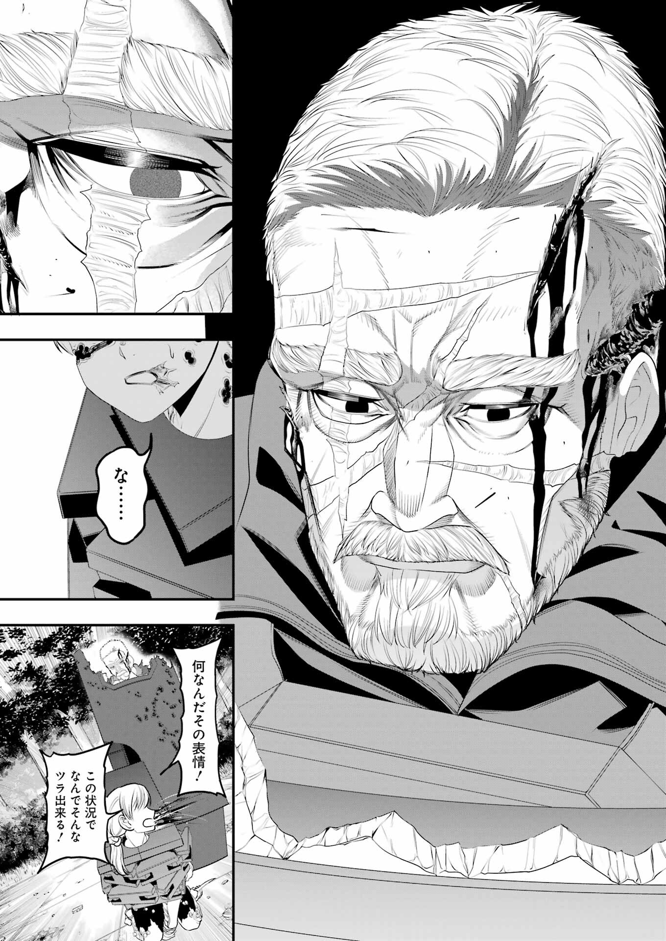 Madrai Chapter 5 15ページ