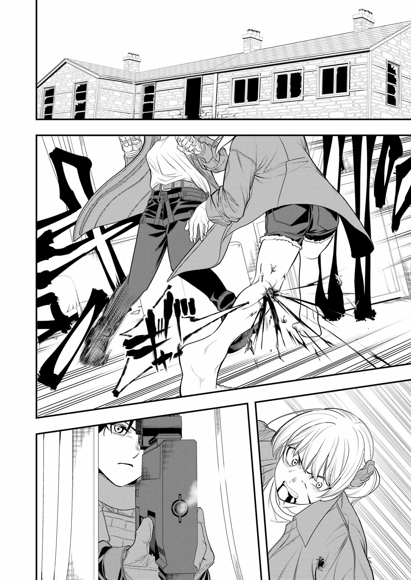 Madrai Chapter 5 4ページ