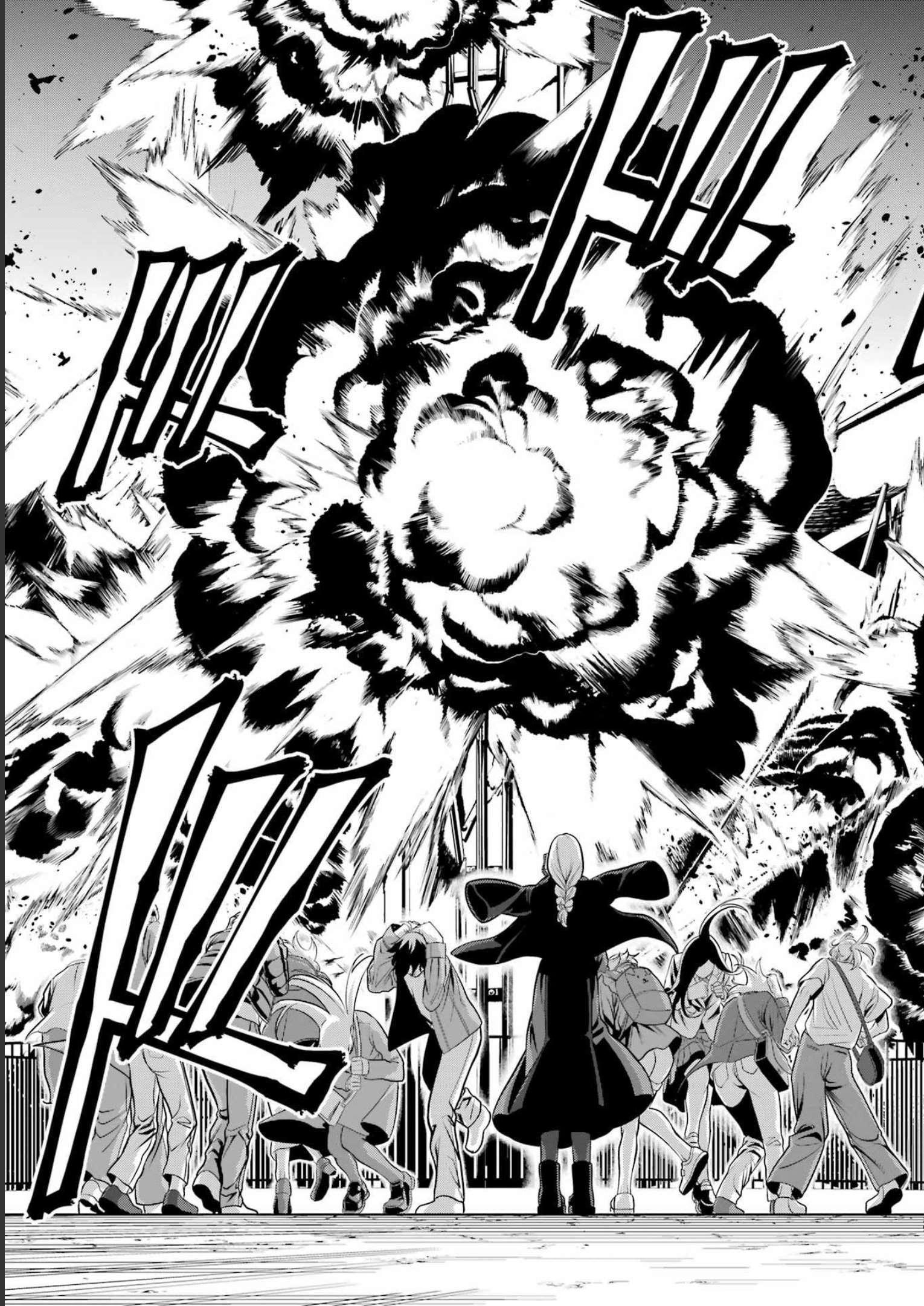 Madrai Chapter 7 29ページ