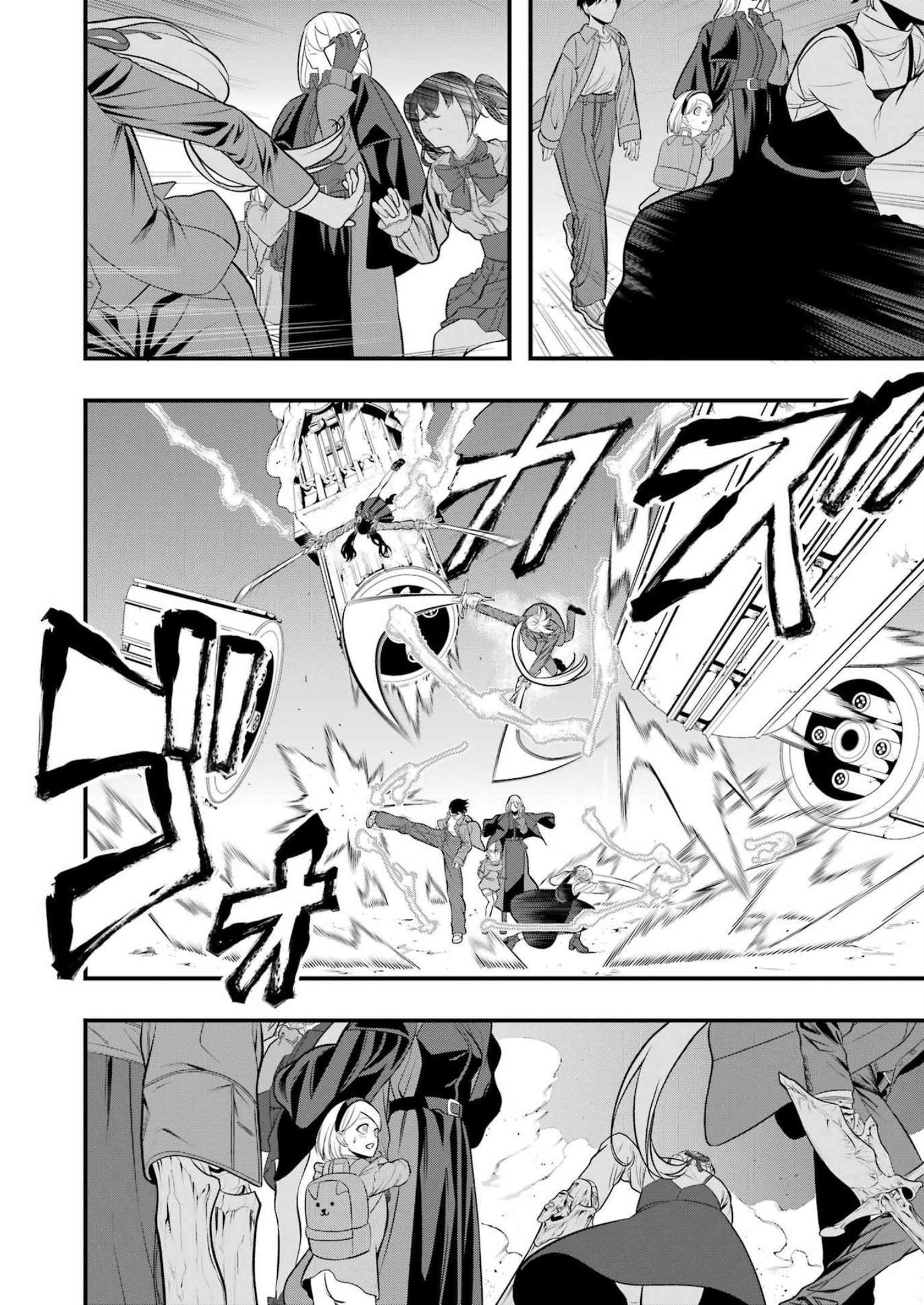 Madrai Chapter 7 32ページ