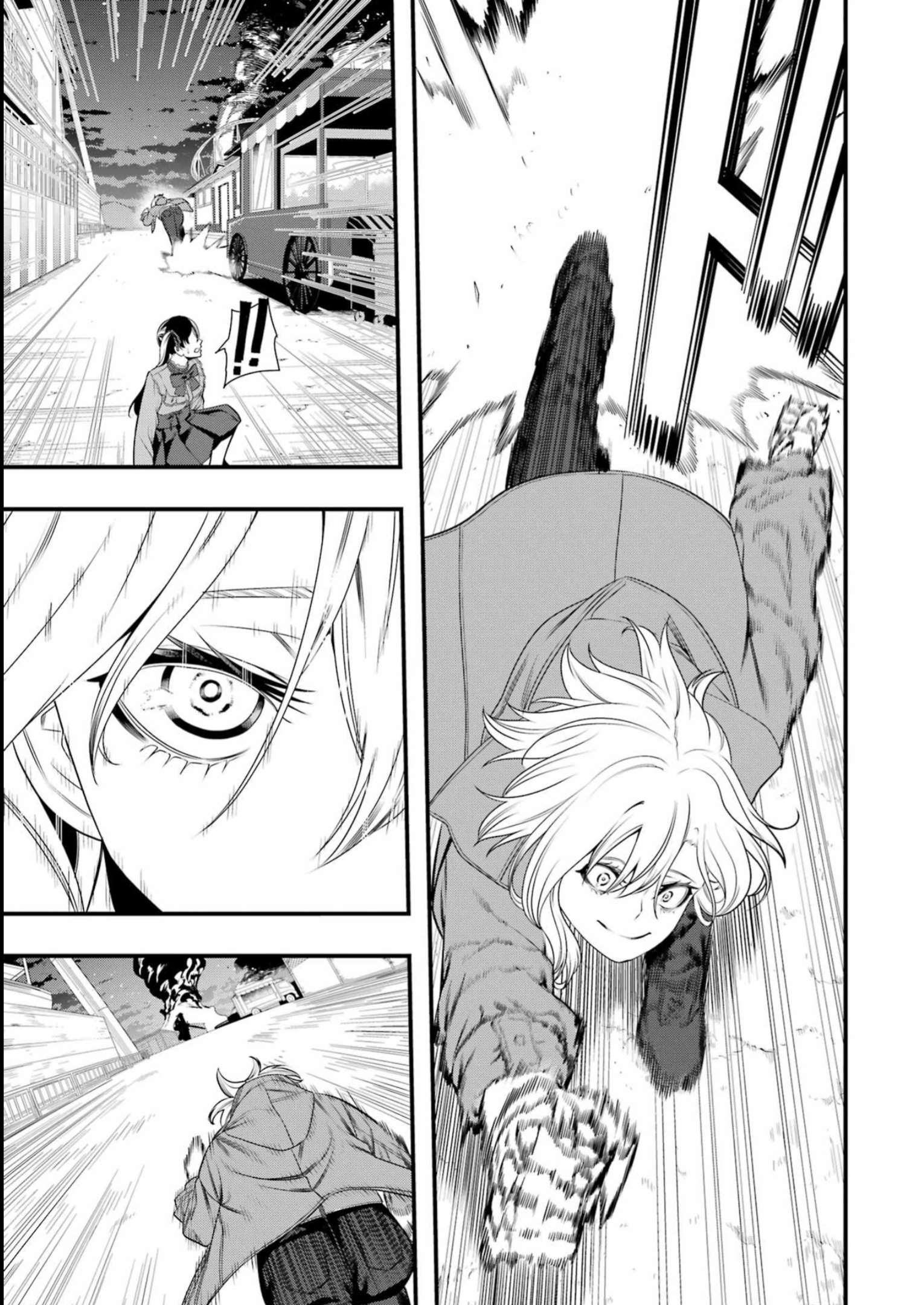Madrai Chapter 9 19ページ